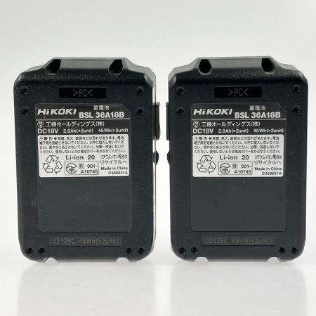  HiKOKI ハイコーキ コードレス丸のこ 147mm 36V C3605DC(SK)(2XPS)