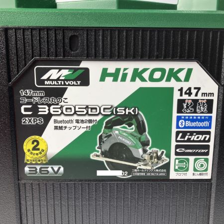  HiKOKI ハイコーキ コードレス丸のこ 147mm 36V C3605DC(SK)(2XPS)
