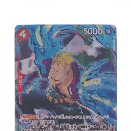   ワンピースカード マルコ OP02-018R パラレル