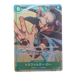 ▽▽  ワンピースカード トラファルガー・ロー OP01-047SR パラレル Bランク