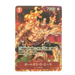 ▽▽  ワンピースカード ポートガス・D・エース OP02-013SR Bランク