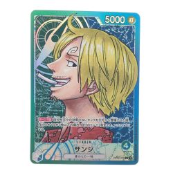 ▽▽  ワンピースカード サンジ OP02-026L パラレル Bランク