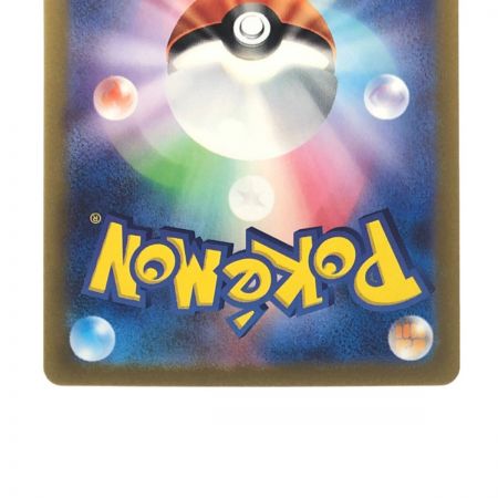   ポケモンカード ラウドボーンex 097/073SAR ポケカ