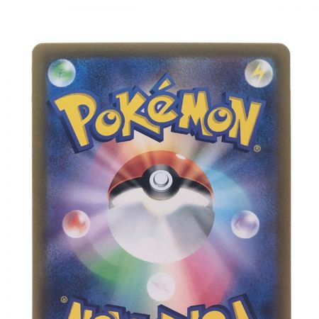   ポケモンカード ギラティナV 110/100SR ポケカ