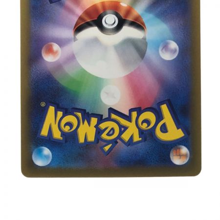   ポケモンカード ギラティナV 110/100SR ポケカ