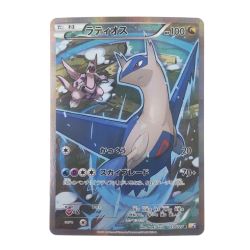 ▽▽  ポケモンカード ラティオス 019/027R ポケカ Bランク