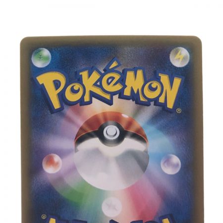   ポケモンカード ラティオス 019/027R ポケカ