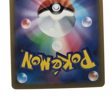   ポケモンカード ピカチュウV 415/414 ポケカ