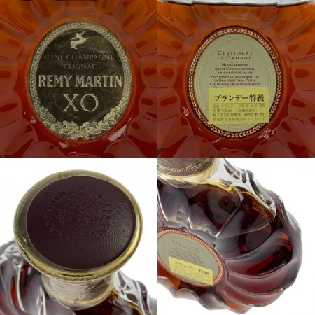   REMY MARTIN レミーマルタン XO 700ml 目減りあり 未開栓
