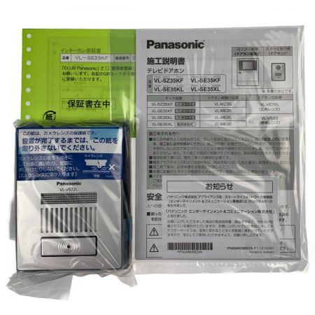  Panasonic パナソニック テレビドアホン 電源コード式 VL-SE35KF 開封未使用品