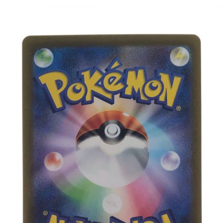   ポケモンカード リザードンVSTAR 212/172SAR ポケカ