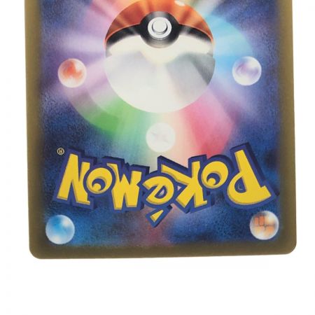   ポケモンカード リザードンVSTAR 212/172SAR ポケカ