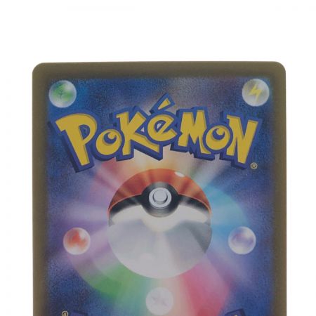   ポケモンカード リザードンV 211/172SAR ポケカ