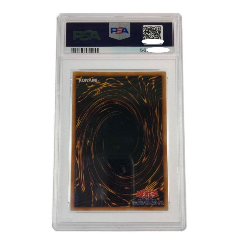 中古】 遊戯王 レッドアイズ・ブラックメタルドラゴン PSA9｜総合 