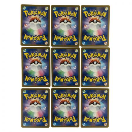 中古】 ポケモンカード VSTAR ユニバース 9種セット ピカチュウAR他