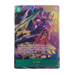 ▽▽  ワンピースカード ヤマト  OP01-121SEC Bランク