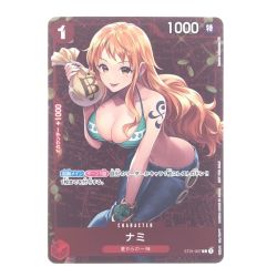 ▽▽  ワンピースカード ナミ ST01-007 パラレル Bランク