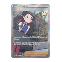 ▽▽  ポケモンカード ツツジ 242/172SAR ポケカ Bランク