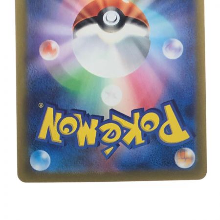   ポケモンカード ツツジ 242/172SAR ポケカ