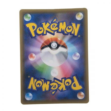   ポケモンカード セイボリー 083/070SR ポケカ