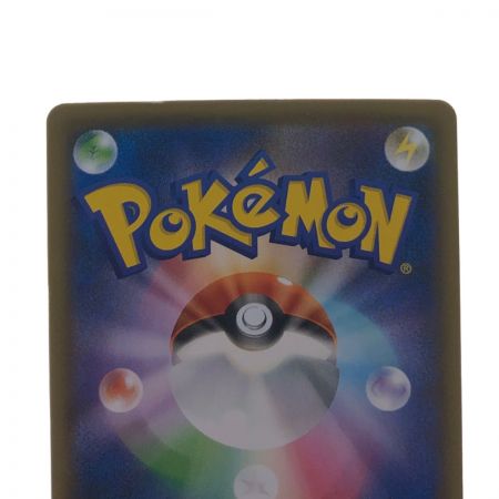   ポケモンカード セイボリー 083/070SR ポケカ