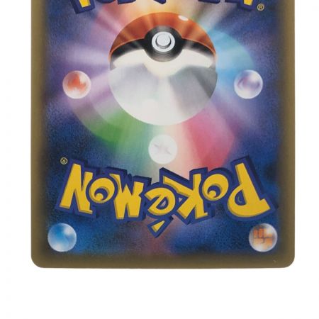   ポケモンカード セイボリー 083/070SR ポケカ