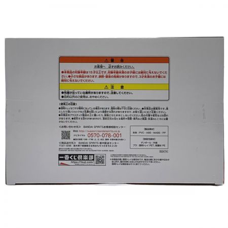   一番くじ ワンピース EX 挑め！百花繚乱鬼ヶ島 A賞 モモの助 大龍変化 -魂豪示像- 未開封