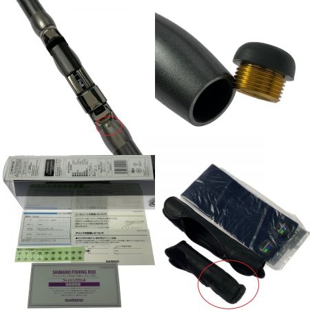  SHIMANO シマノ SPIN POWER 20スピンパワー 425BX 並継 Xガイド仕様 25954