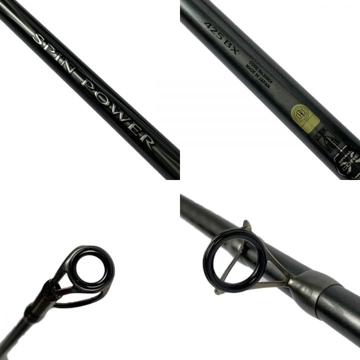 SHIMANO シマノ SPIN POWER 20スピンパワー 425BX 並継 Xガイド仕様 25954｜中古｜なんでもリサイクルビッグバン