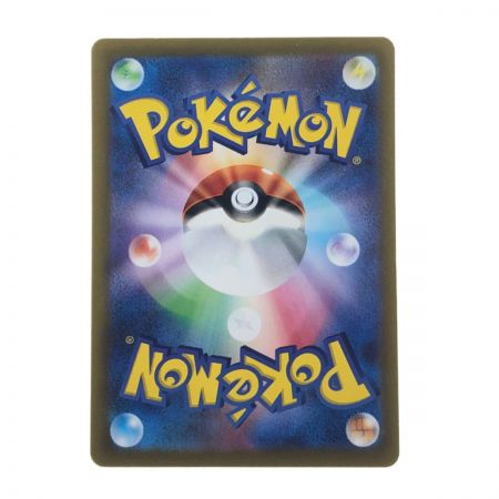   ポケモンカード さぎょういん 111/098SR ポケカ