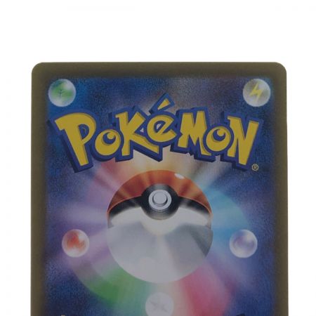   ポケモンカード さぎょういん 111/098SR ポケカ