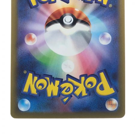   ポケモンカード さぎょういん 111/098SR ポケカ