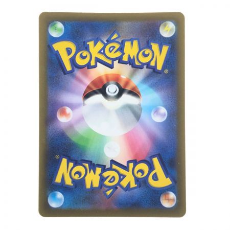   ポケモンカード 博士の研究 099/078SR ポケカ