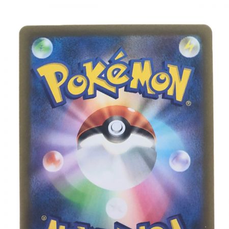   ポケモンカード 博士の研究 099/078SR ポケカ