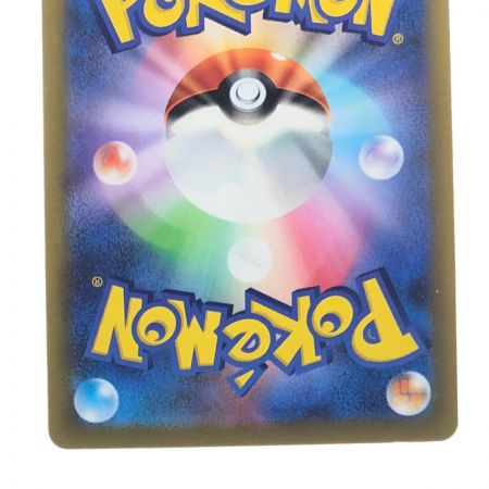   ポケモンカード 博士の研究 099/078SR ポケカ