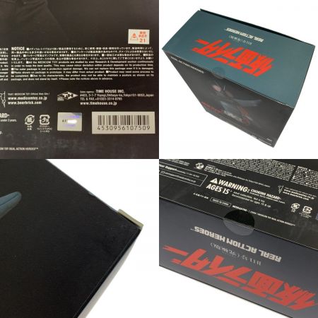  MEDI COM TOY RAH 仮面ライダー旧1号 アルティメット究極版