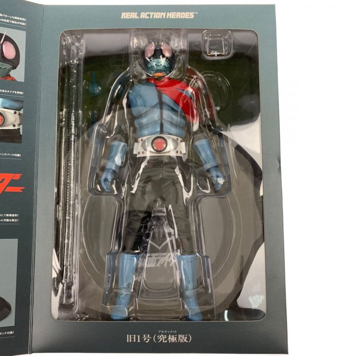 MEDI COM TOY RAH 仮面ライダー旧1号 アルティメット究極版｜中古｜なんでもリサイクルビッグバン