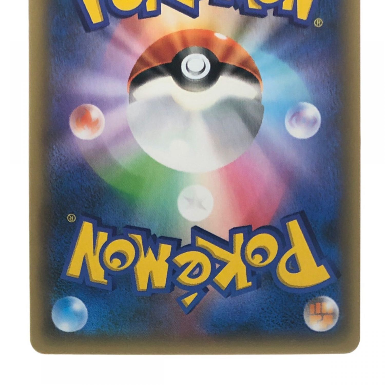 中古】 ポケモンカード カメックス 003/025 ポケカ Bランク｜総合