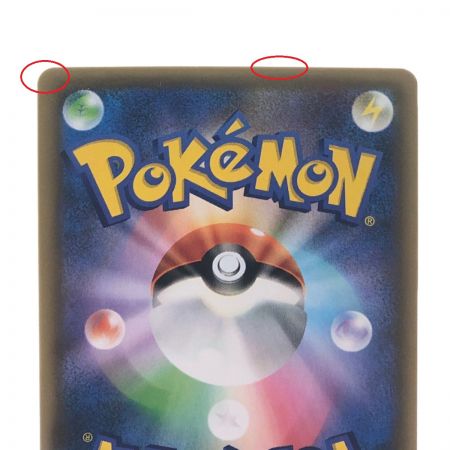   ポケモンカード カメックス 003/025 ポケカ