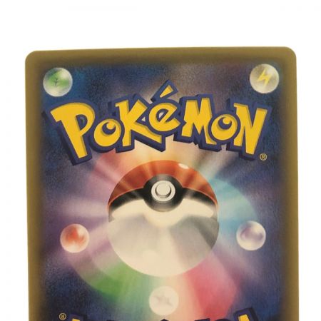   ポケモンカード イーブイVMAX 101/S-P ポケカ