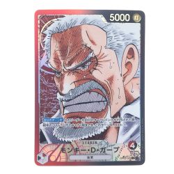 ▽▽  ワンピースカード モンキー・D・ガープ OP02-002 パラレル Bランク