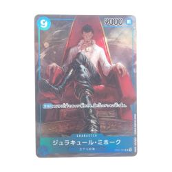 ▽▽  ワンピースカード ジュラキュール・ミホーク OP01-070SR パラレル Bランク