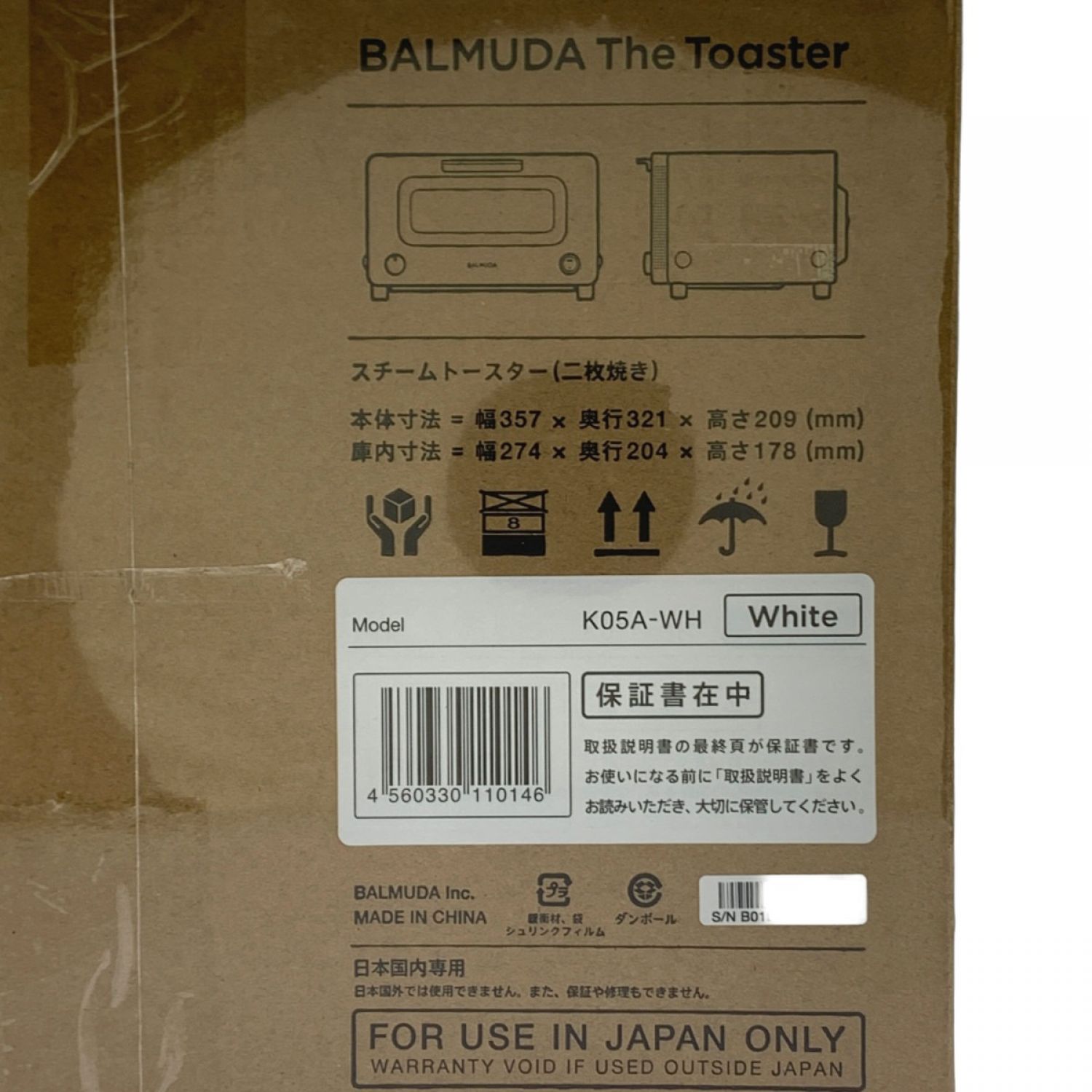 中古】 BALMUDA バルミューダ The Toaster トースター ホワイト K05A