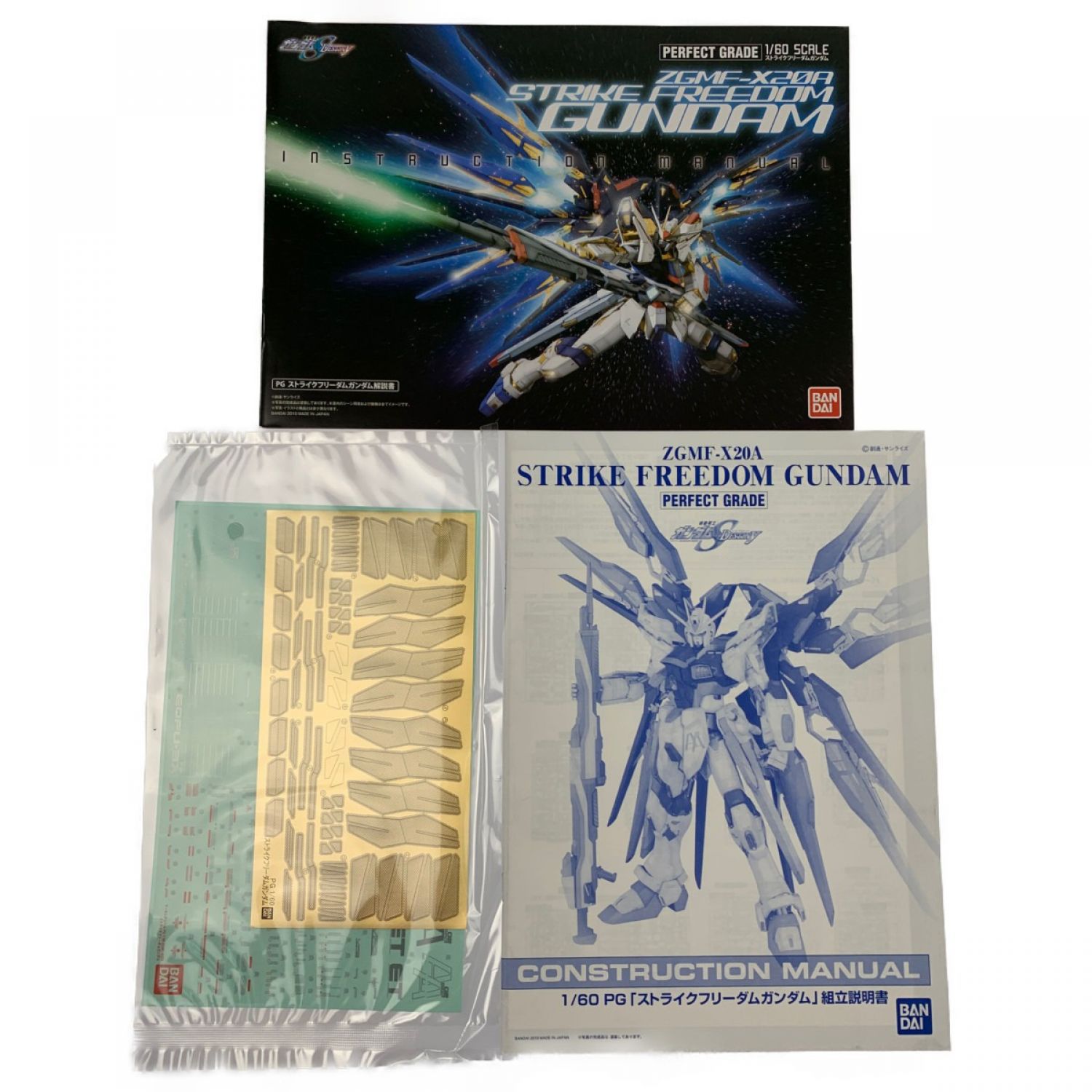 中古】 PG（パーフェクトグレード） 1/60 ZGMF-X20A ストライク