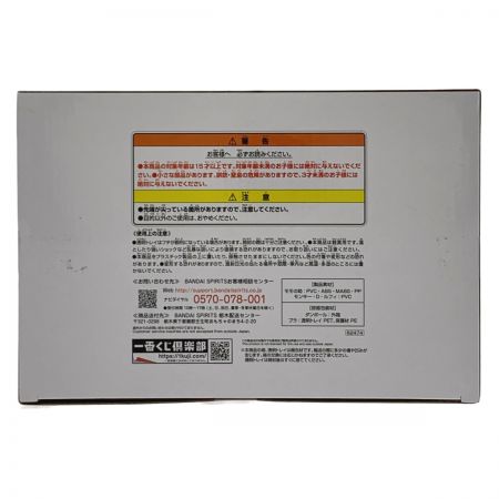   一番くじ ワンピース EX 挑め！百花繚乱鬼ヶ島 ラストワン賞 モモの助 大龍変化 -魂豪示像- ラストワンVer.