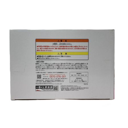  一番くじ ワンピース EX 挑め！百花繚乱鬼ヶ島 A賞 モモの助 大龍変化‐魂豪示像‐ フィギュア ONE PIECE