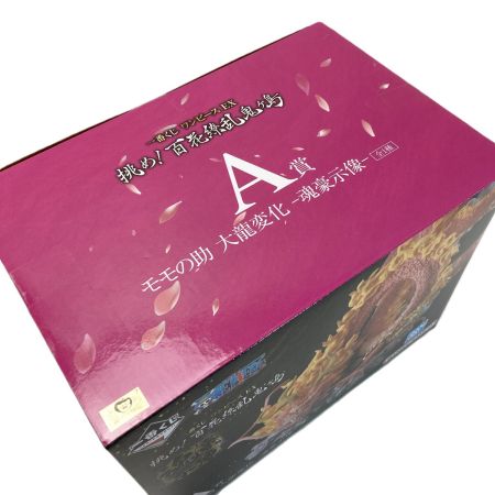  一番くじ ワンピース EX 挑め！百花繚乱鬼ヶ島 A賞 モモの助 大龍変化‐魂豪示像‐ フィギュア ONE PIECE