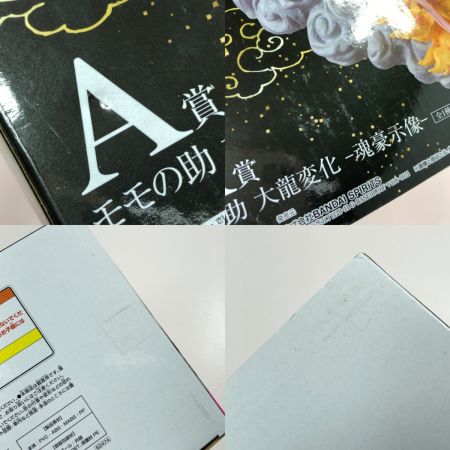  一番くじ ワンピース EX 挑め！百花繚乱鬼ヶ島 A賞 モモの助 大龍変化‐魂豪示像‐ フィギュア ONE PIECE
