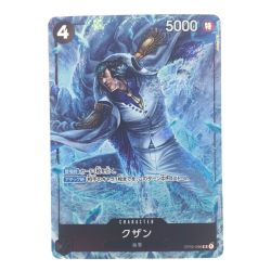 ▽▽  ワンピースカード クザン OP02-096SR パラレル Bランク