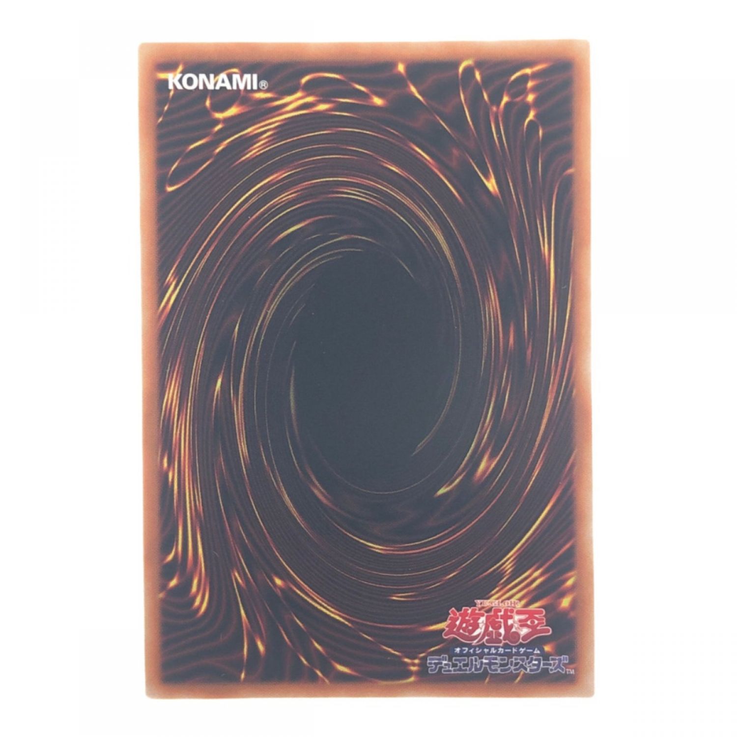 中古】 遊戯王 召命の神弓-アポロウーサ 別絵/JP028SPSE プリズマ